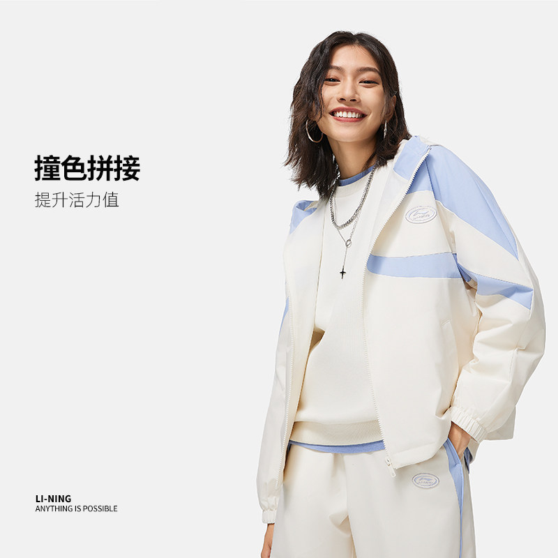 李宁宽松休闲撞色潮流运动风衣