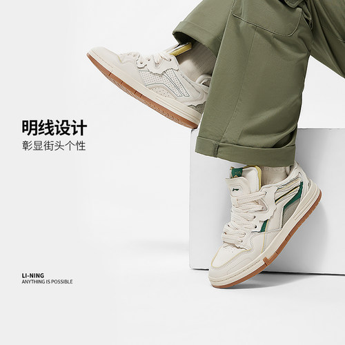 李宁惟吾PRO男子系带滑板文化鞋