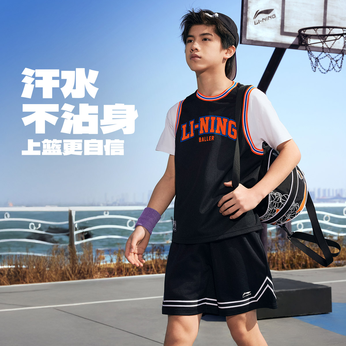 李宁男童篮球系列宽松短袖文化衫