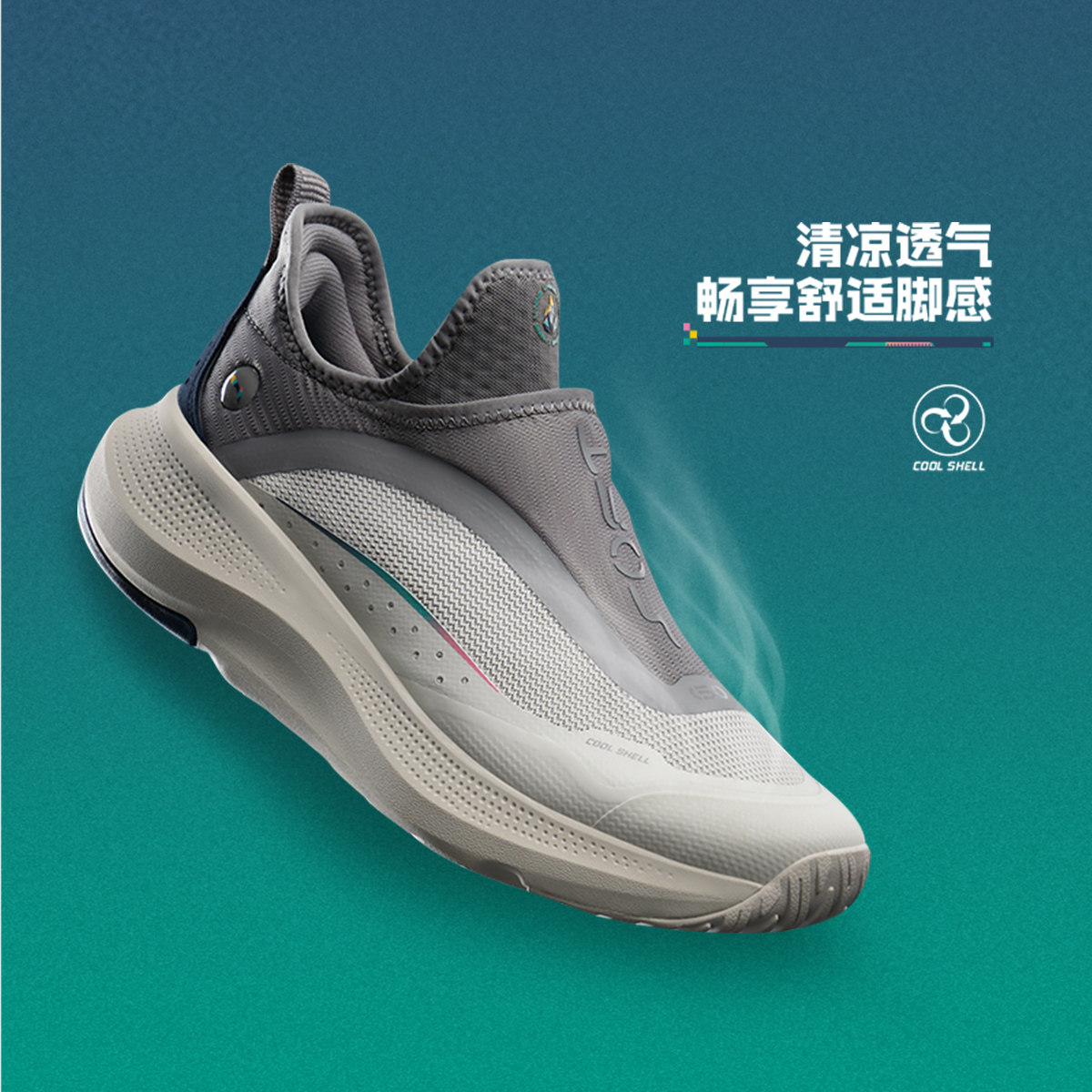 李宁SOFTGO方便透气舒适运动鞋