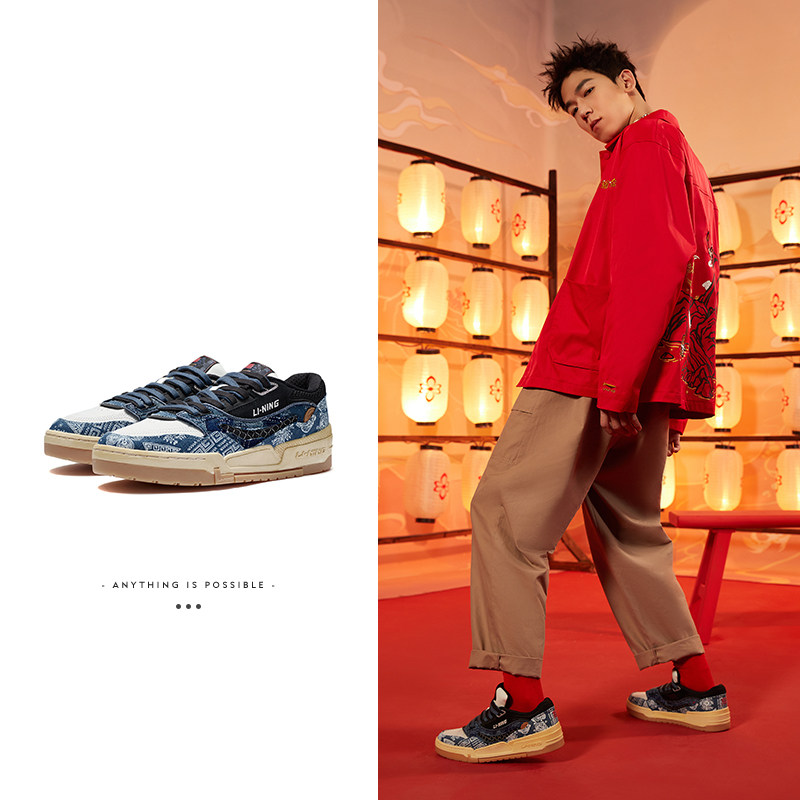 中国李宁001 BTC CNY日进斗金配色男子舒适软弹经典休闲鞋AGCS021,运动鞋new,运动休闲鞋,淘宝优惠券,粉丝福利购,淘宝优惠卷