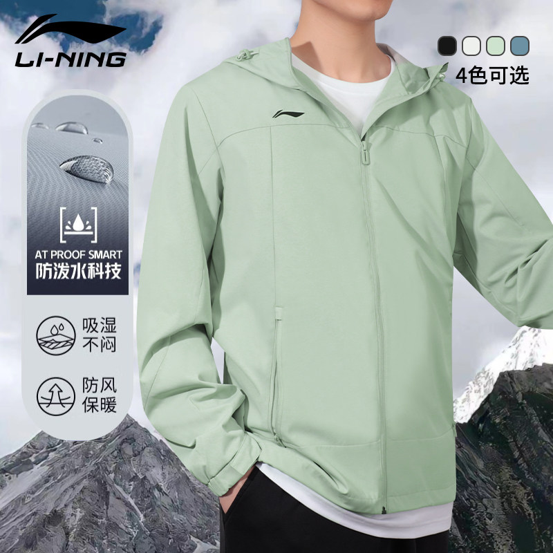 李宁男子连帽冬季运动外套防风