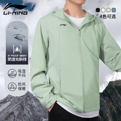 李宁男子连帽冬季运动外套防风