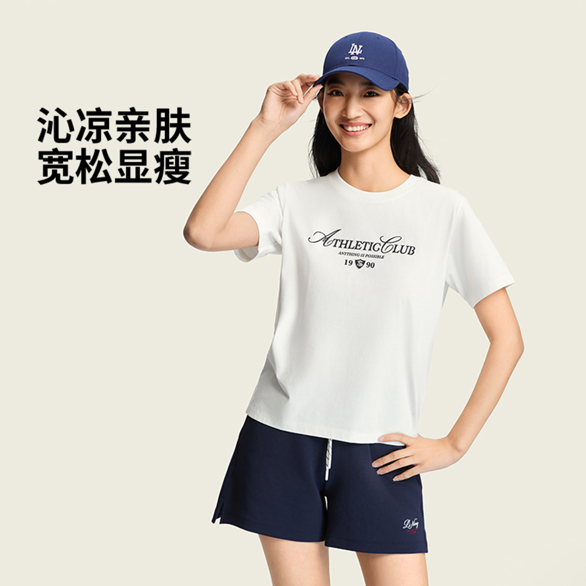 李宁冰感舒适透气运动短袖T恤