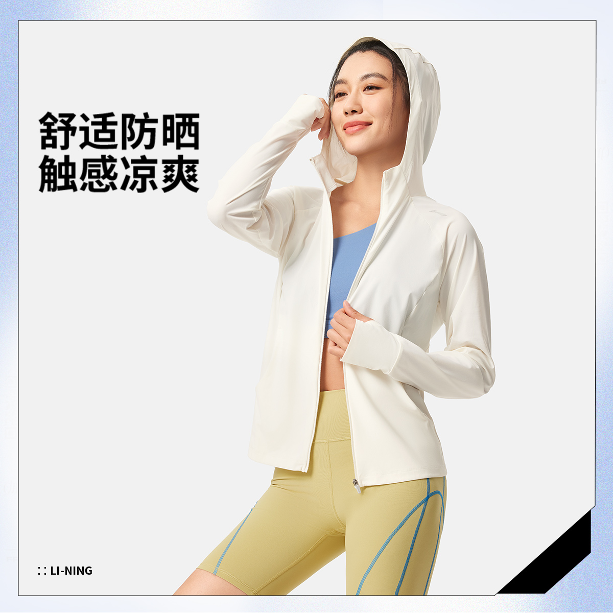李宁夏季女休闲运动舒适针织风衣