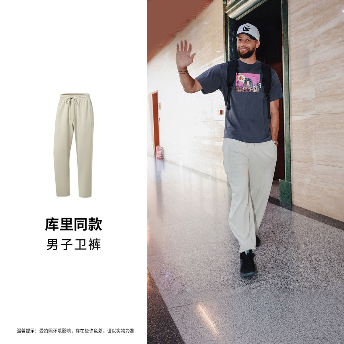 李宁库里中国行男宽松直筒卫裤