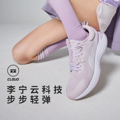 李宁防护云女子反光系带休闲鞋