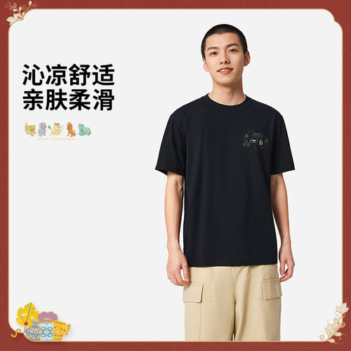 李宁故宫联名男舒适耐洗短袖T恤