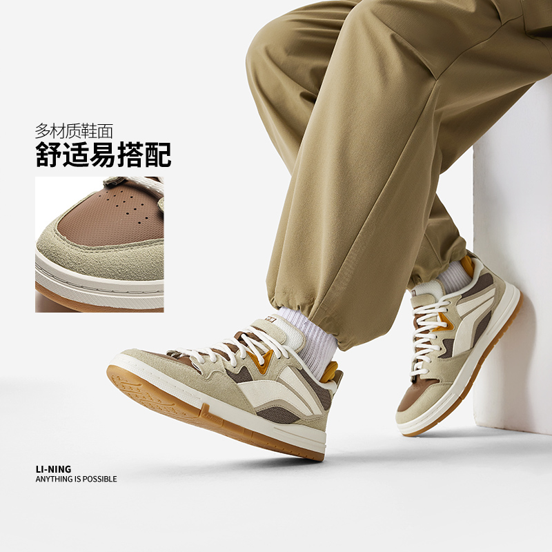 李宁系带男子低帮惟吾PRO板鞋