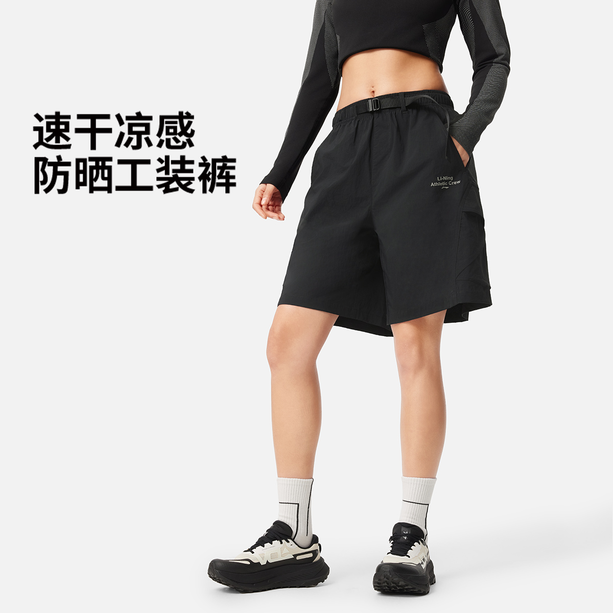 李宁健身系列女子防晒运动短裤