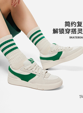 中国李宁板鞋 2024夏新品征荣92S男女舒适软弹滑板休闲鞋AEPU024