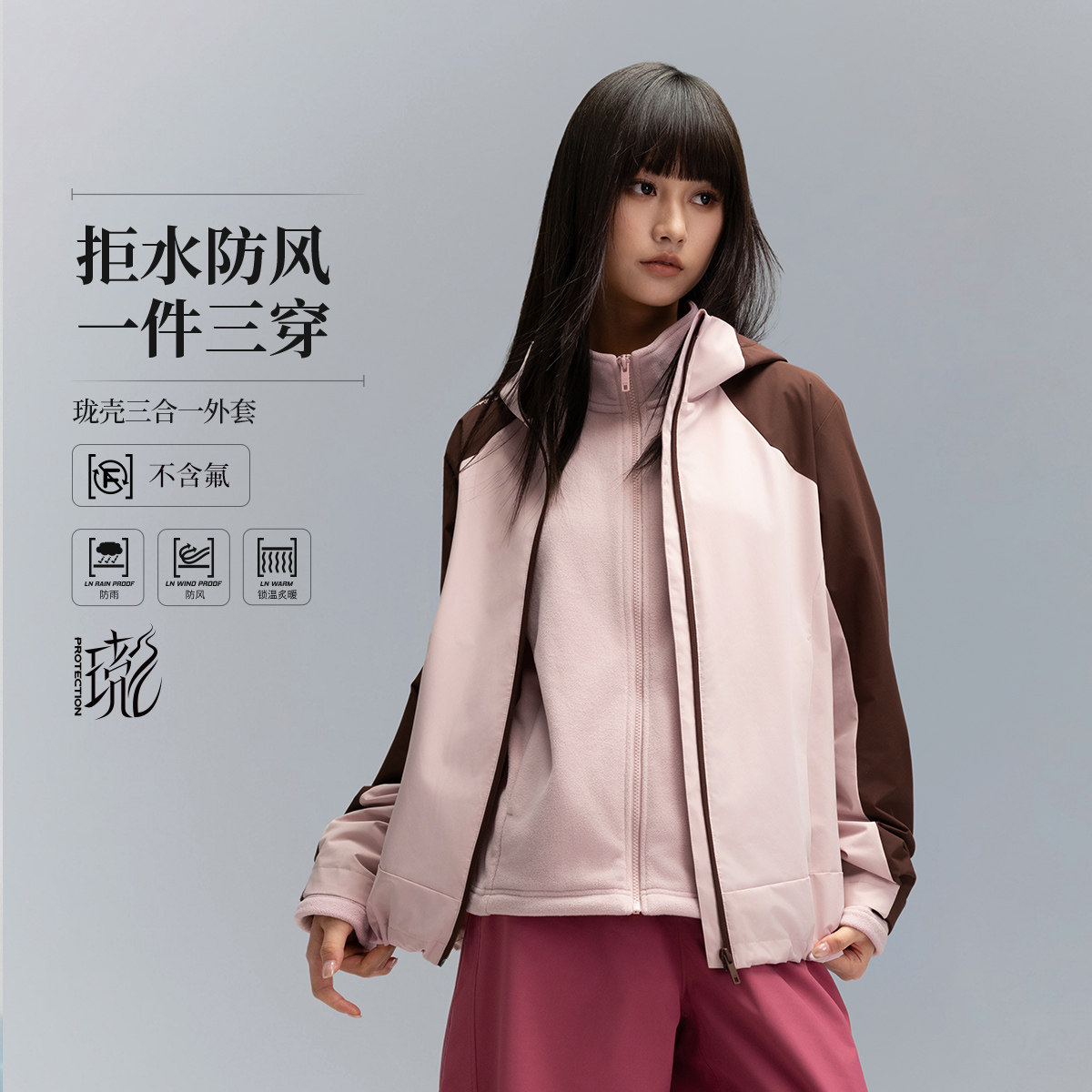李宁溯系列加绒防风舒适运动风衣