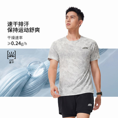 李宁跑步男速干凉爽透气运动短袖
