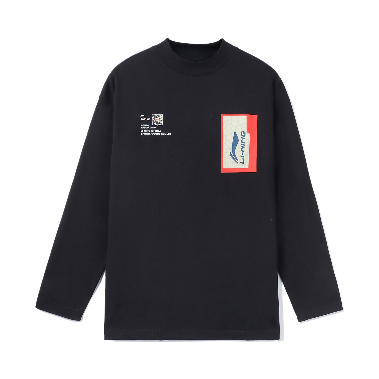 李宁男子透气长袖休闲宽松T恤
