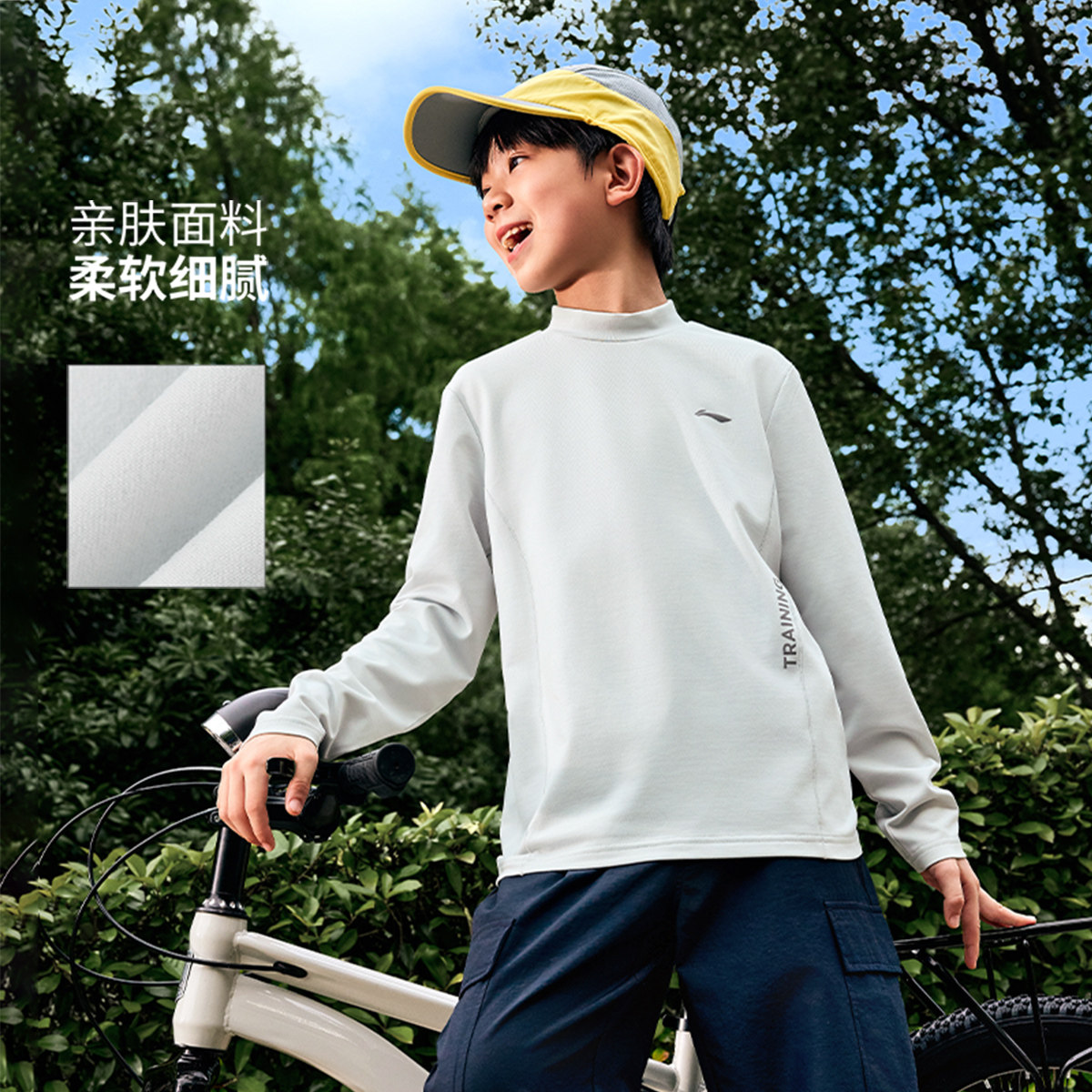 Lining/李宁秋季新款男女童加绒保暖反光锁温保暖长袖T恤YTLV089