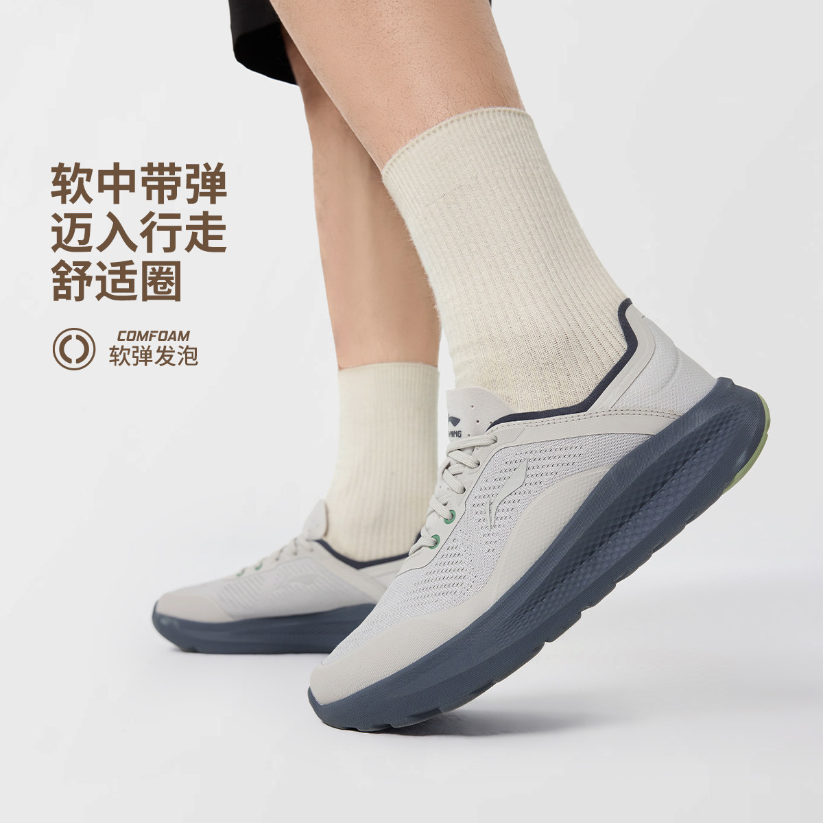 李宁云逸男子潮流舒适休闲运动鞋