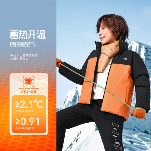 李宁短款羽绒服拼色男女小大童
