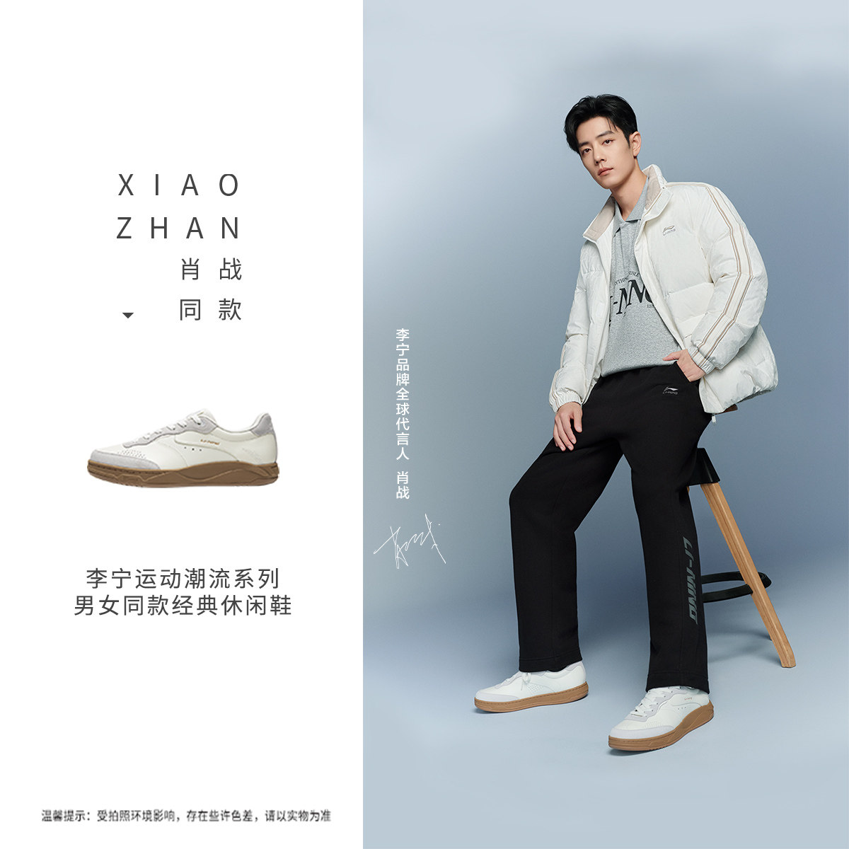 Lining/李宁秋季新款和光男女同款舒适经典休闲运动板鞋AGCV385,运动鞋new,板鞋,淘宝优惠券,粉丝福利购,淘宝优惠卷