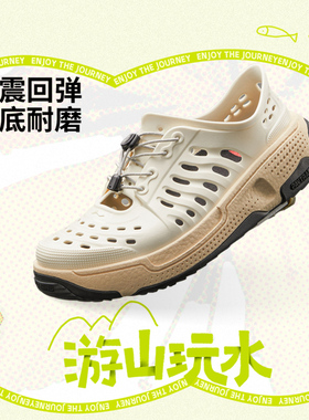 Lining/李宁 x CHUMS联名系列盘古trek男女同款凉拖鞋AZSV017