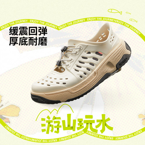 李宁xCHUMS联名盘古男女凉拖鞋