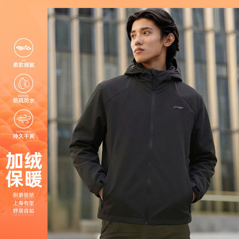 李宁男三合一舒适百搭运动外套