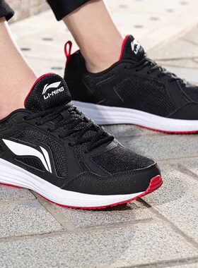 中国李宁运动鞋秋季新款男鞋透气跑鞋男士黑色减震跑步鞋ARBT033