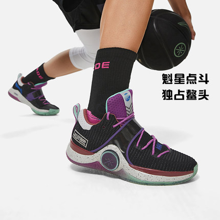 中国李宁韦德之道6WOW绝杀男子低帮运动魔术贴系带篮球鞋ABAT131
