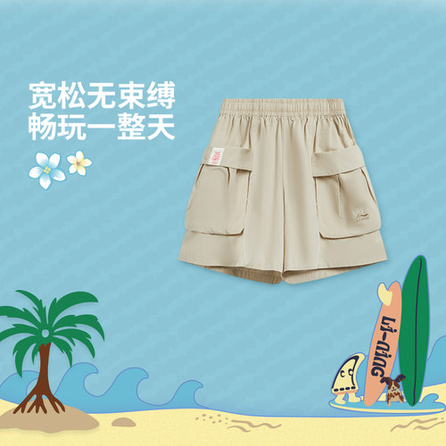 李宁运动生活女大童夏季休闲短裤