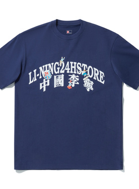 中国李宁X Phil Hackett联名系列T恤男女2024新款运动服AHSU215
