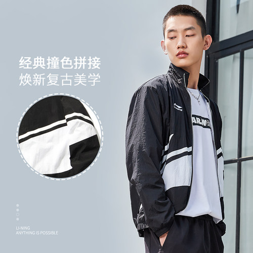 李宁户外男女通用立领运动外套