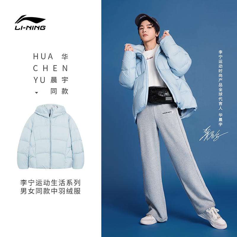 李宁泡芙女子保暖连帽中款羽绒服