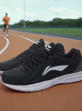 中国李宁男子经典减震跑步鞋2024新款轻质透气低帮运动鞋ARBR013