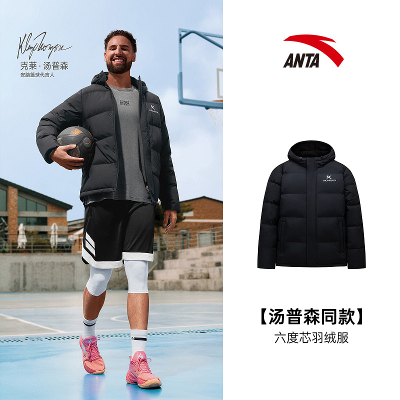 安踏汤普森同款男子防泼水羽绒服