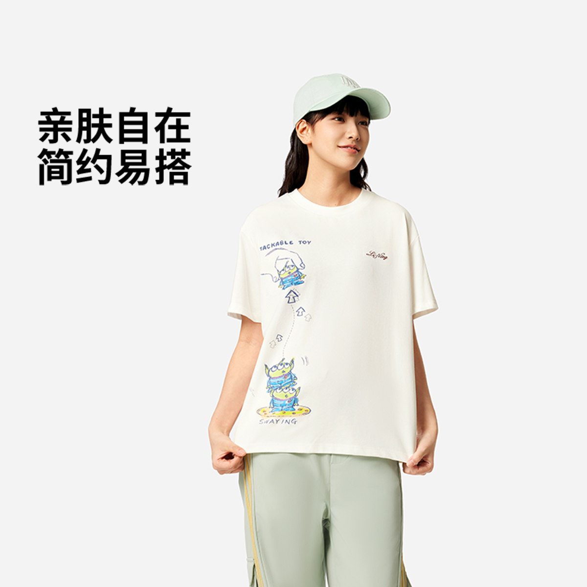 李宁迪士尼联名女子短袖文化衫