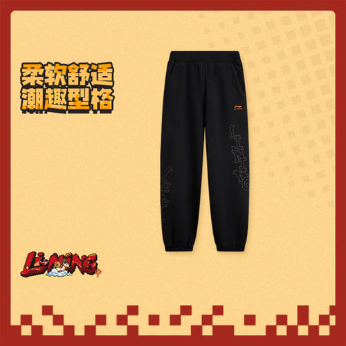李宁运动生活男大童宽松休闲卫裤