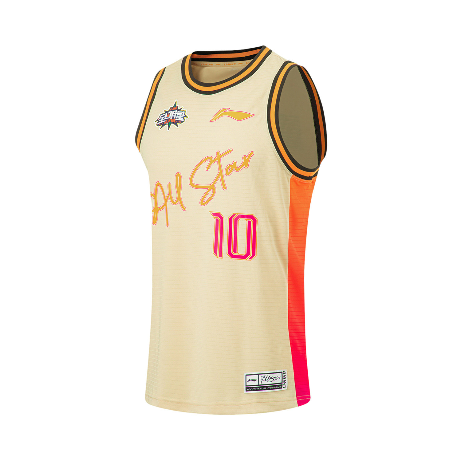 中国李宁篮球服cba赵睿球衣2023全明星南区比赛服无袖背心aayt697