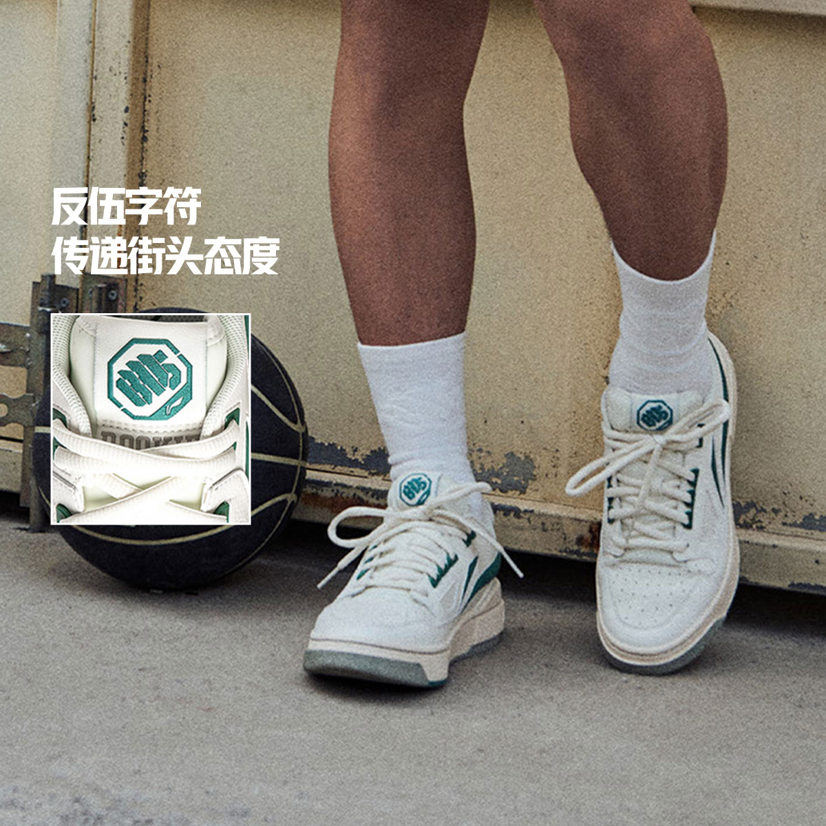 李宁系带男女同款低帮反伍板鞋