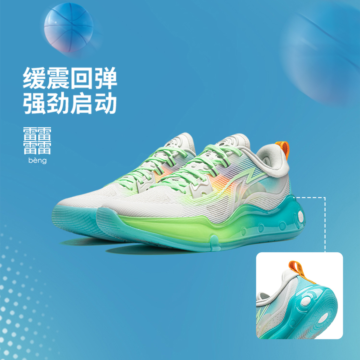 李宁反光运动男大童回弹篮球鞋