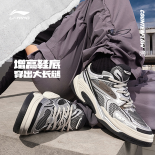 低帮运动鞋 休闲鞋 AGLT172 潮流经典 中国李宁CF溯闪星2女子减震跑鞋