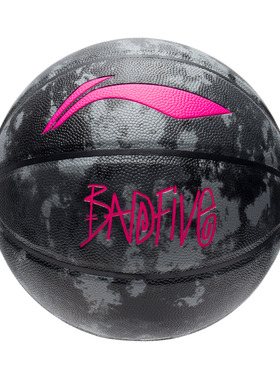 中国李宁反伍BADFIVEB7000专业室内外通用新款耐磨7号篮球ABQS058