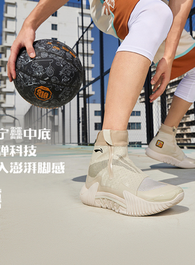 中国李宁轻量高回弹男子反伍篮球鞋休闲减震高帮运动鞋ABFS017