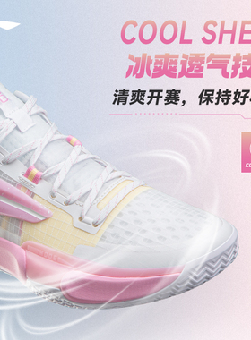 中国李宁闪击9PRM 夏季版男子减震高回弹篮球比赛篮球鞋ABAT023