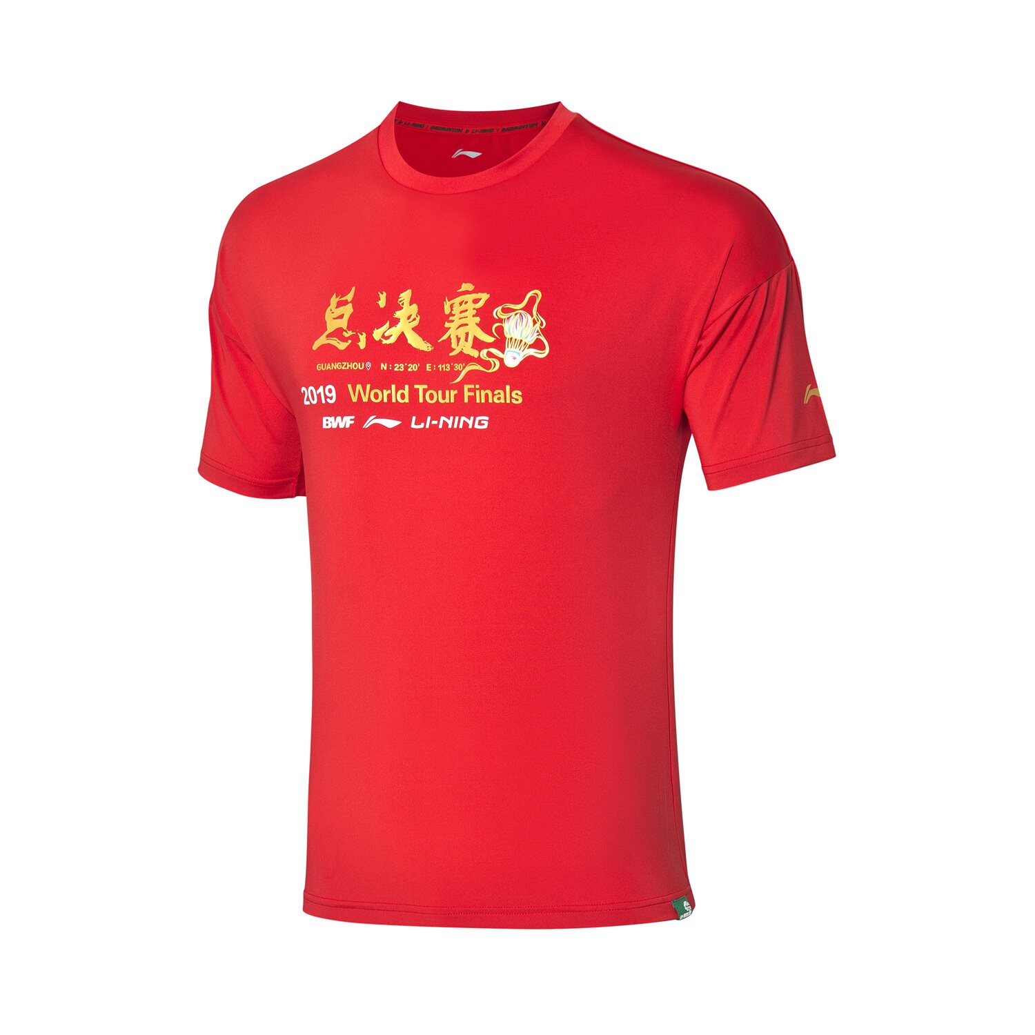 中国李宁羽毛球系列文化衫男款速干透气圆领短袖运动服AHSP957