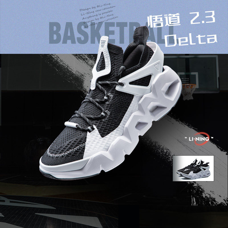 中国李宁女子透气悟道2.3Delta减震一体织反光低帮运动鞋AGBR046