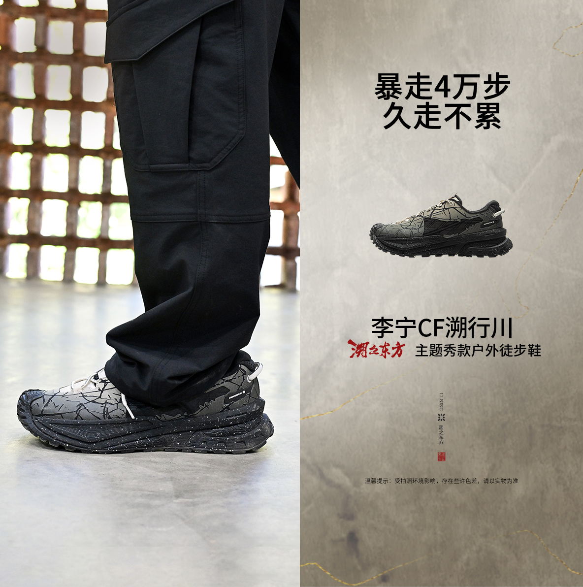 李宁回弹男女同款系带行川徒步鞋