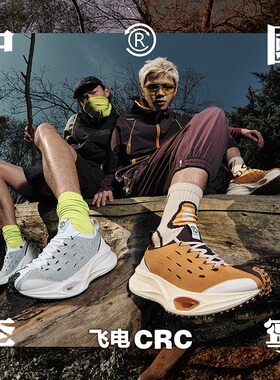 中国李宁男女飞电CRC夏新款轻便软弹舒适透气运动跑步鞋 AZGU001