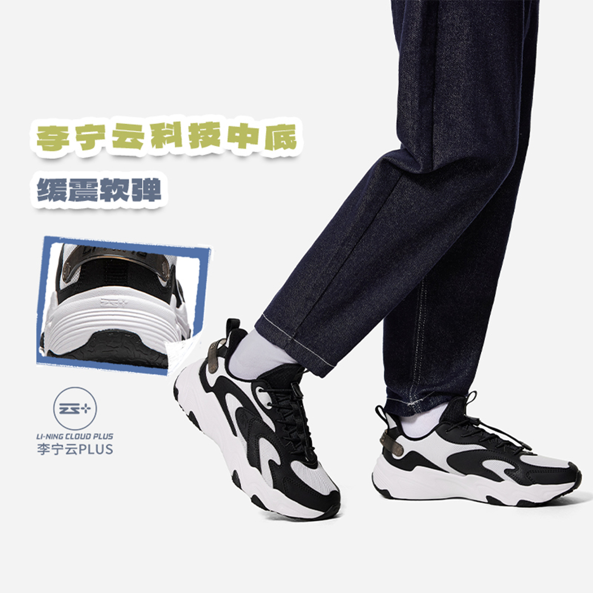 李宁缓震男女儿童防滑运动鞋行星