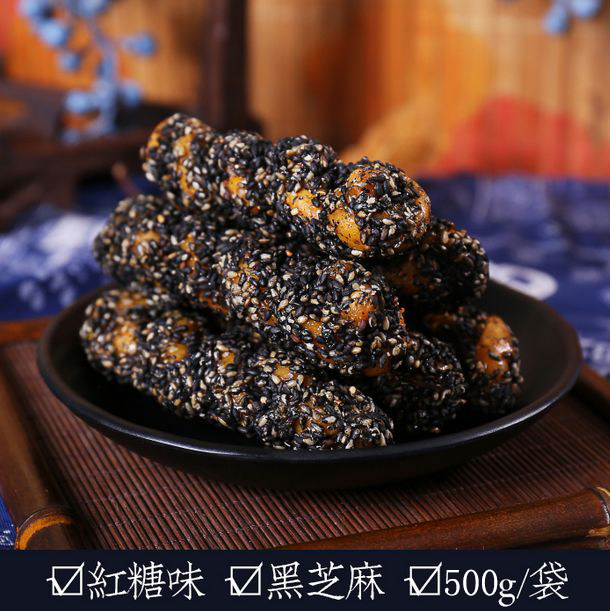 正宗义乌红糖芝麻麻花   粘牙芝麻红糖麻花 新鲜现做纯手工制作