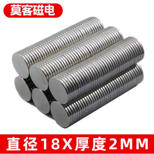 【莫客磁材】稀土永磁王钕铁硼