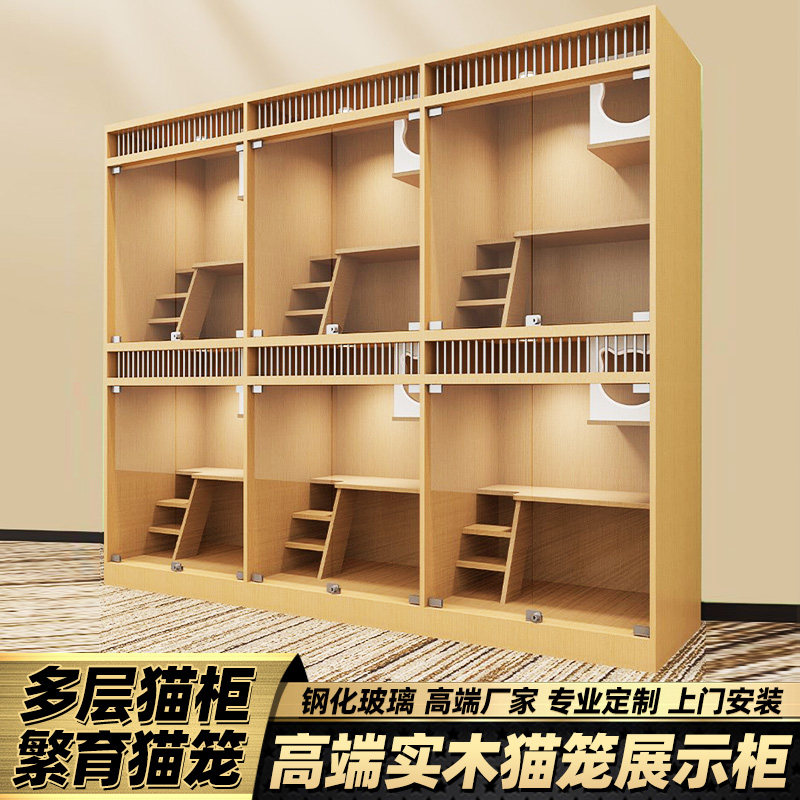 大型猫笼实木猫柜猫别墅寄样笼柜图片